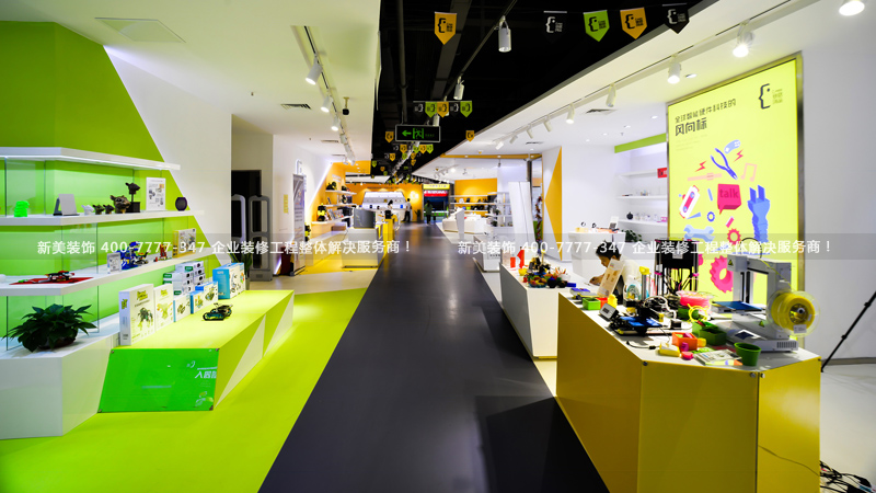 1514969383972006996.jpg 米兰·官方端入口_米兰(中国)装饰-赛格创品 (4).jpg