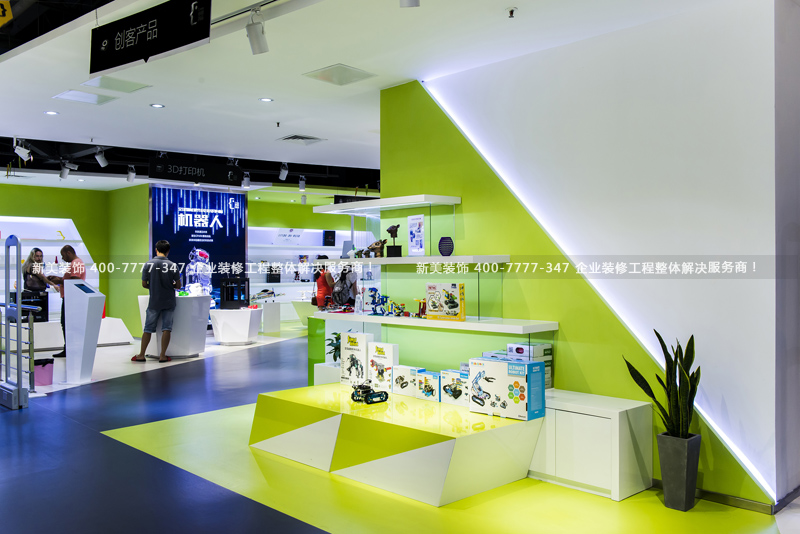 1514969399524027464.jpg 米兰·官方端入口_米兰(中国)装饰-赛格创品 (42).jpg