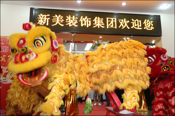 米兰·官方端入口_米兰（中国）装饰-米兰·官方端入口_米兰（中国）动态1 (1).jpg