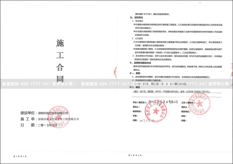 1516678810491062340.png 米兰·官方端入口_米兰(中国)-宏合.png
