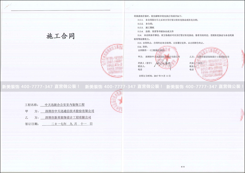 1516679008034058937.png 米兰·官方端入口_米兰(中国)-中天.png