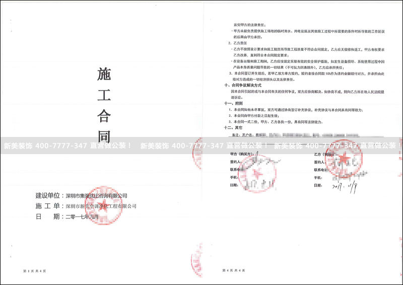 1516679563906093013.png 米兰·官方端入口_米兰(中国)-星河1.png