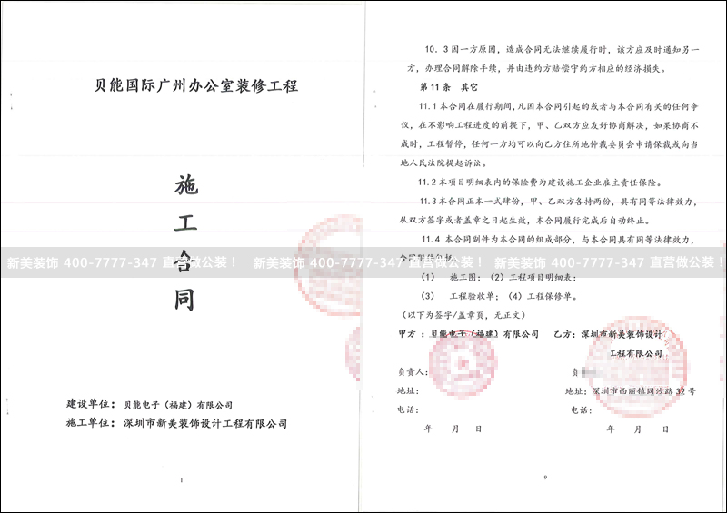 1520497987345035182.jpg 米兰·官方端入口_米兰(中国)-贝能.jpg