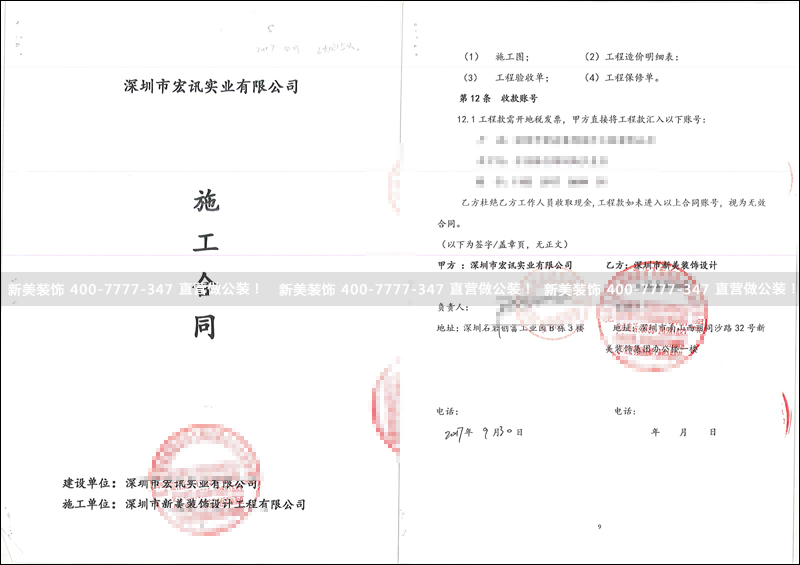 米兰·官方端入口_米兰（中国）-宏讯.jpg