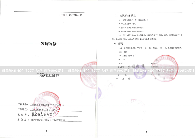 1520934303381047789.jpg 米兰·官方端入口_米兰(中国)-藤仓.jpg