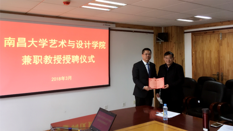 朱友林副校长为董事长李德峰颁发聘书 朱友林副校长为董事长李德峰颁发聘书