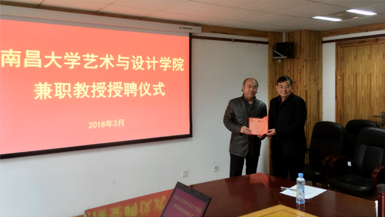 朱友林副校长为首席顾问李建华颁发聘书 朱友林副校长为首席顾问李建华颁发聘书