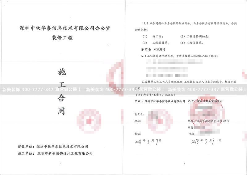 1521538842959074757.png 米兰·官方端入口_米兰(中国)-中软.png