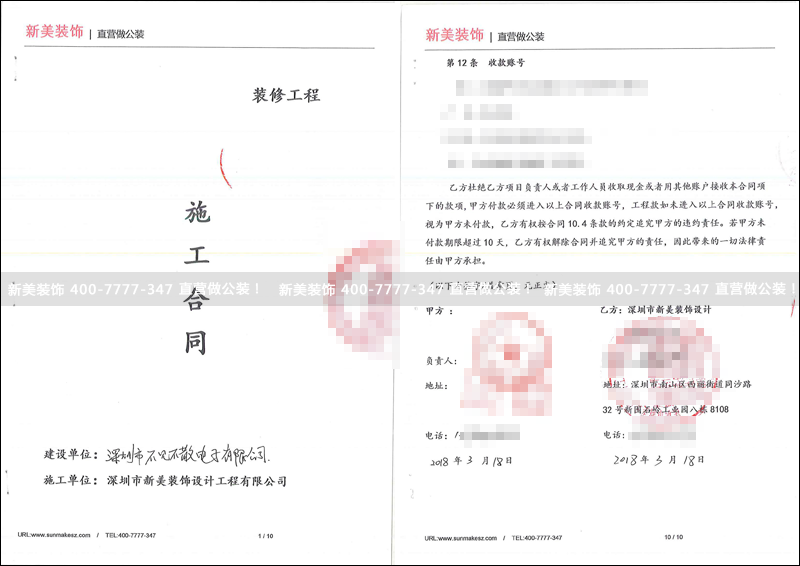 米兰·官方端入口_米兰（中国）-不见不散.png