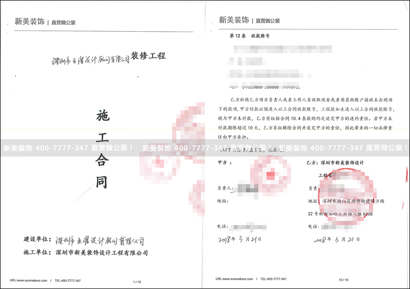 米兰·官方端入口_米兰（中国）-亚淮设计.png