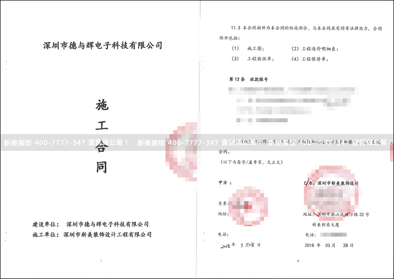 米兰·官方端入口_米兰（中国）-德与辉.png