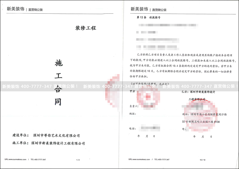 米兰·官方端入口_米兰（中国）-等你艺术.png