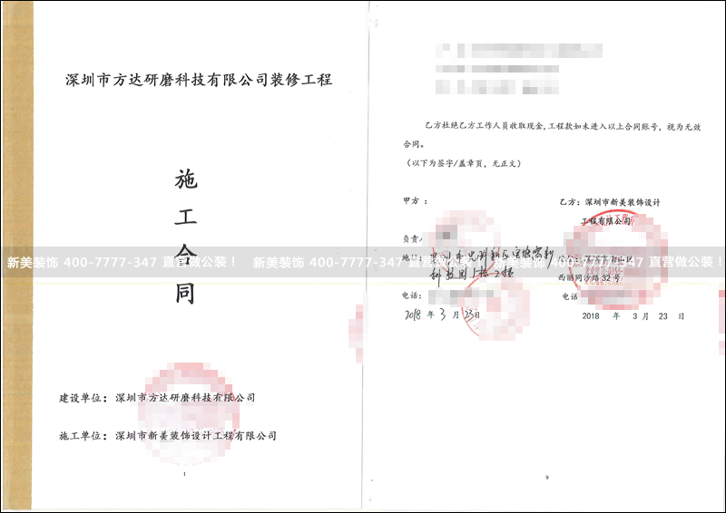 米兰·官方端入口_米兰（中国）-方达.png