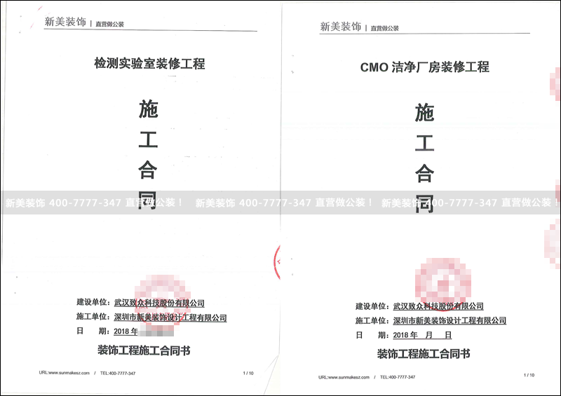 米兰·官方端入口_米兰（中国）-致众.png