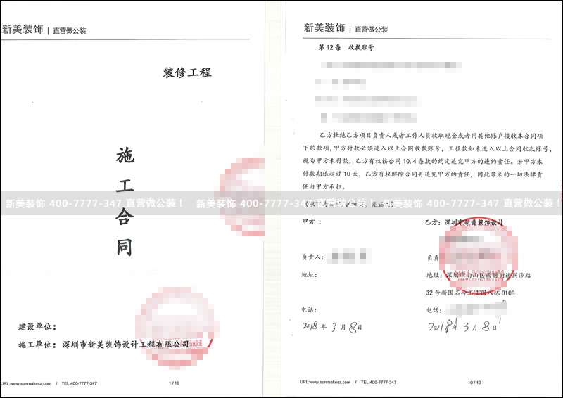 米兰·官方端入口_米兰（中国）-鲸山别墅.png