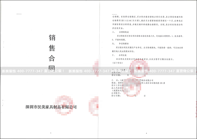 深圳米兰·官方端入口_米兰（中国）设计公司