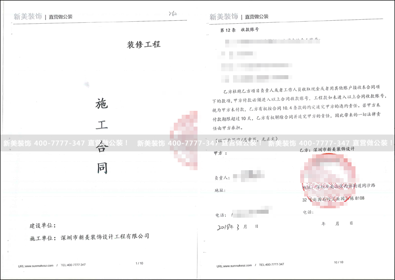 米兰·官方端入口_米兰（中国）-培训中心.png
