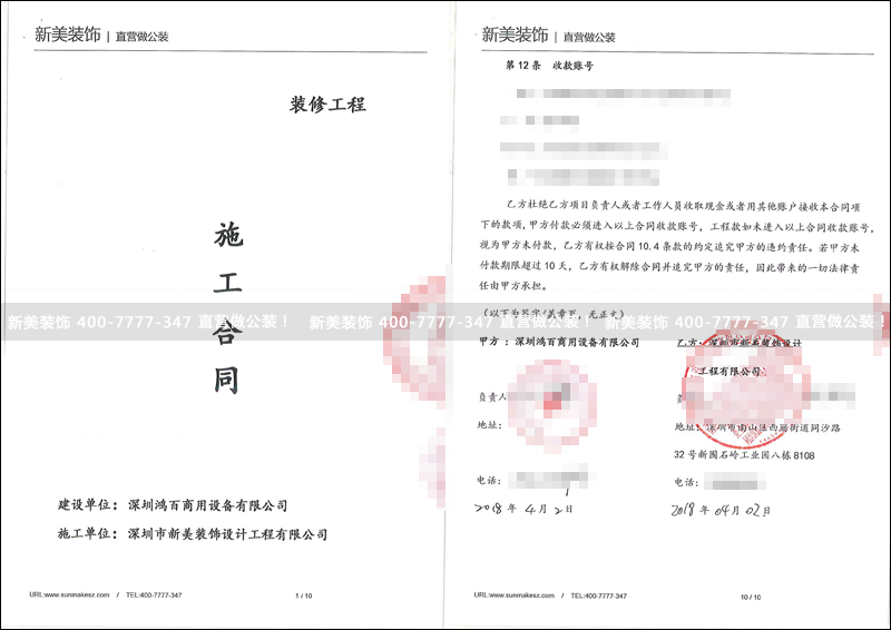 米兰·官方端入口_米兰（中国）-鸿百.png