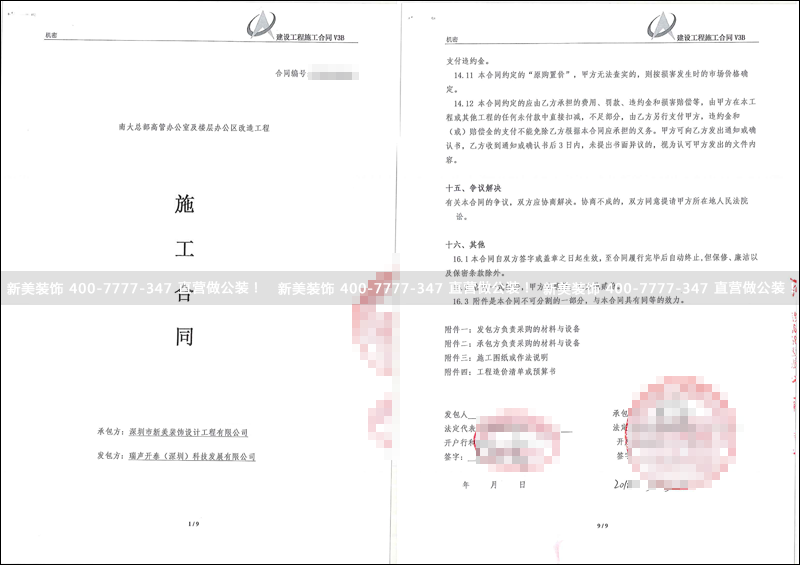 米兰·官方端入口_米兰（中国）-瑞声开泰.png