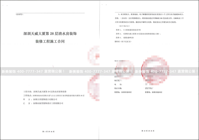 米兰·官方端入口_米兰（中国）-大米.png