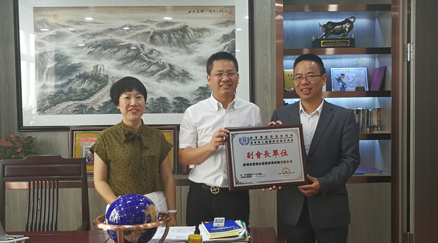 广东省工商联家居建材商会杨传辉秘书长一行莅临米兰·官方端入口_米兰(中国)集团参观交流 广东省工商联家居建材商会杨传辉秘书长一行莅临米兰·官方端入口_米兰(中国)集团参观交流