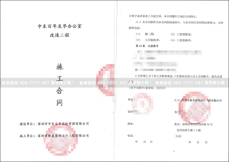 米兰·官方端入口_米兰（中国）-中禾.png