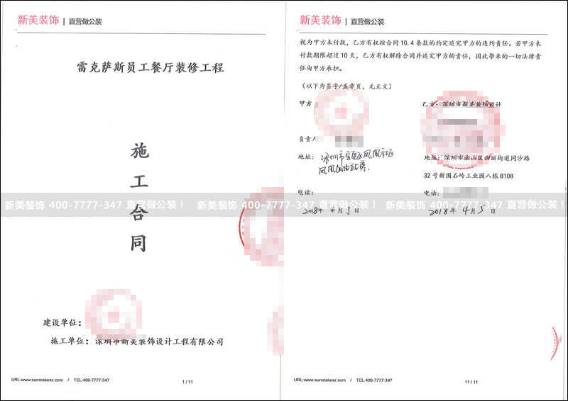米兰·官方端入口_米兰（中国）-雷克萨斯.png