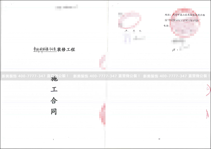 米兰·官方端入口_米兰（中国）-货拉拉.png