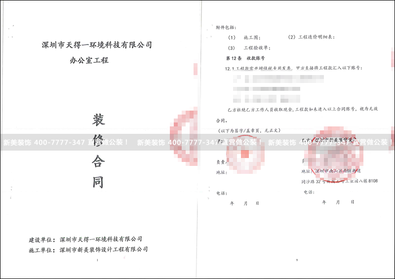 米兰·官方端入口_米兰（中国）-得天一.png
