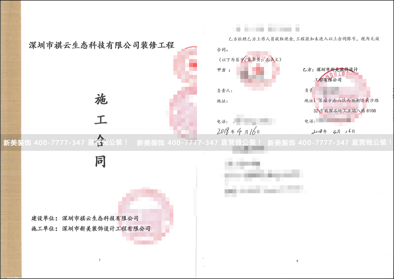 米兰·官方端入口_米兰（中国）-祺云.png