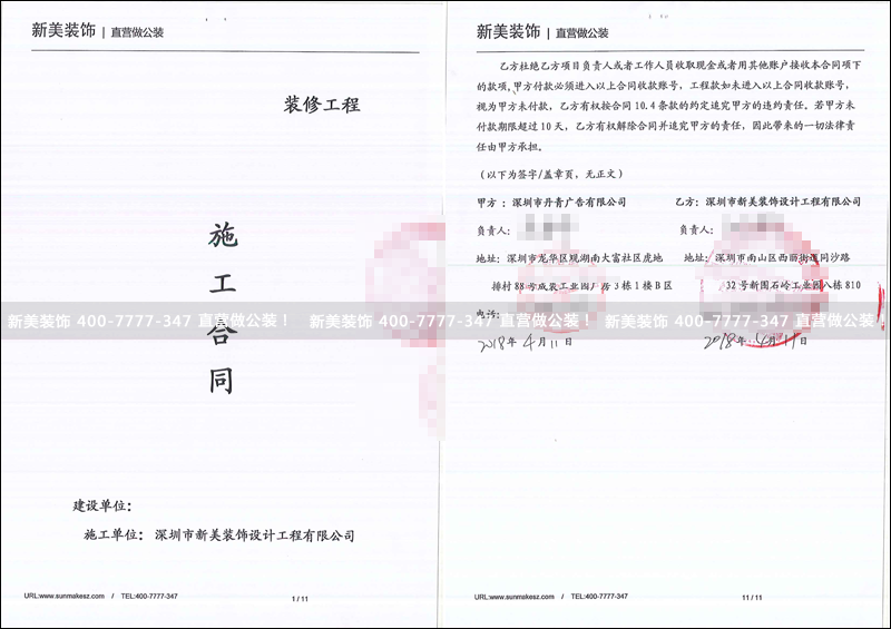 米兰·官方端入口_米兰（中国）-丹青.png