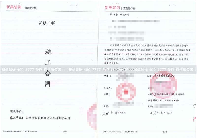 米兰·官方端入口_米兰（中国）-融亿鑫.png
