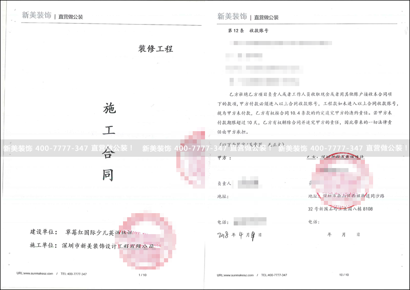 米兰·官方端入口_米兰（中国）-草莓红.png