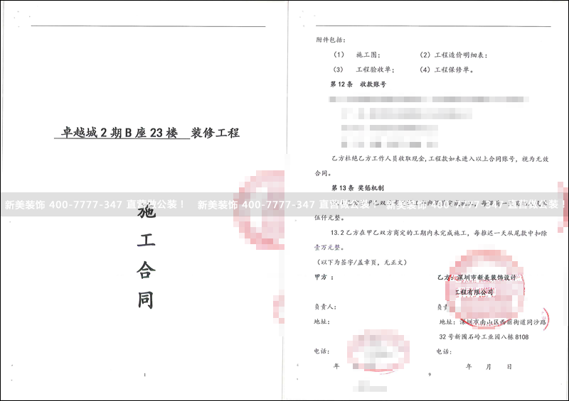 1524639213540035670.png 米兰·官方端入口_米兰(中国)-货拉拉.png