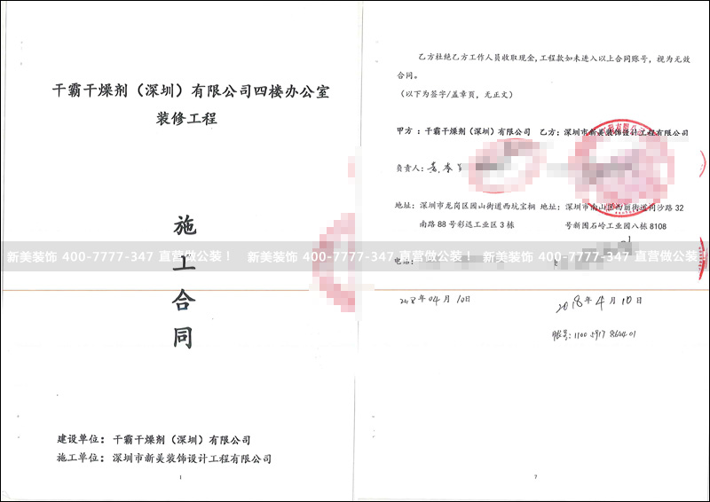 米兰·官方端入口_米兰（中国）-干燥.jpg