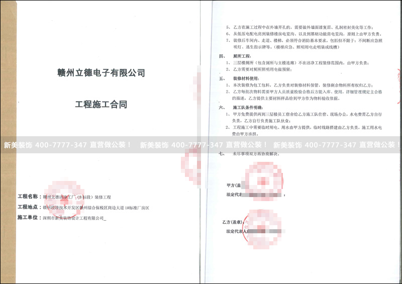 米兰·官方端入口_米兰（中国）-立德.jpg