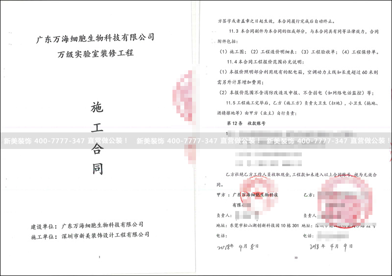 1524896236894045708.jpg 米兰·官方端入口_米兰(中国)-万海.jpg