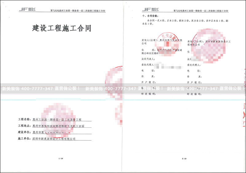 1524896378076005360.jpg 米兰·官方端入口_米兰(中国)-聚飞.jpg