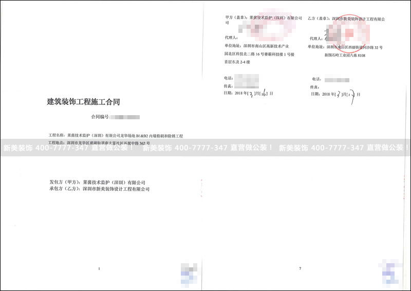 1524896459773005340.jpg 米兰·官方端入口_米兰(中国)-莱茵.jpg