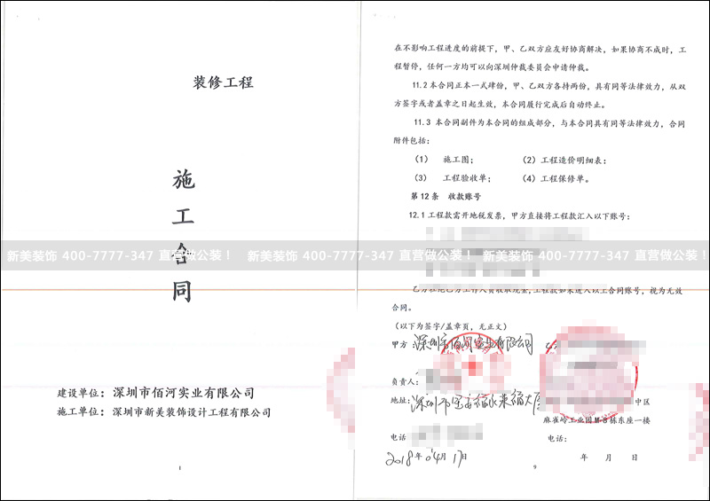 1524896628474016516.jpg 米兰·官方端入口_米兰(中国)-佰河实业.jpg