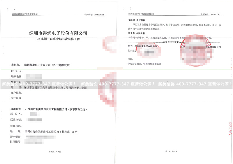 1524896713563041441.jpg 米兰·官方端入口_米兰(中国)-得康.jpg