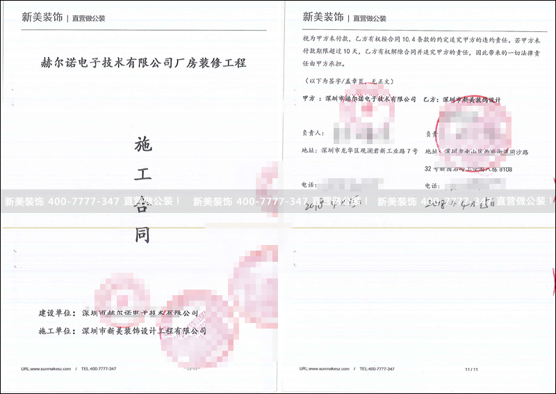 1524896788436045199.jpg 米兰·官方端入口_米兰(中国)-赫尔诺.jpg