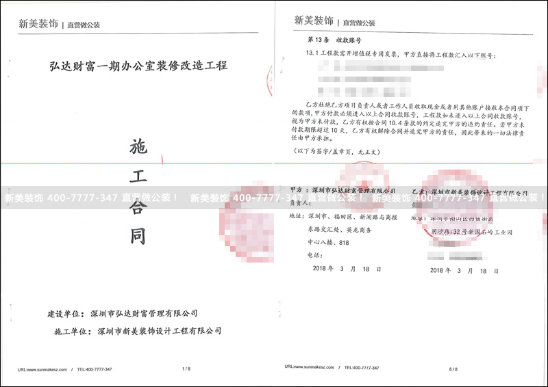 1524896865960068285.jpg 米兰·官方端入口_米兰(中国)-弘达.jpg