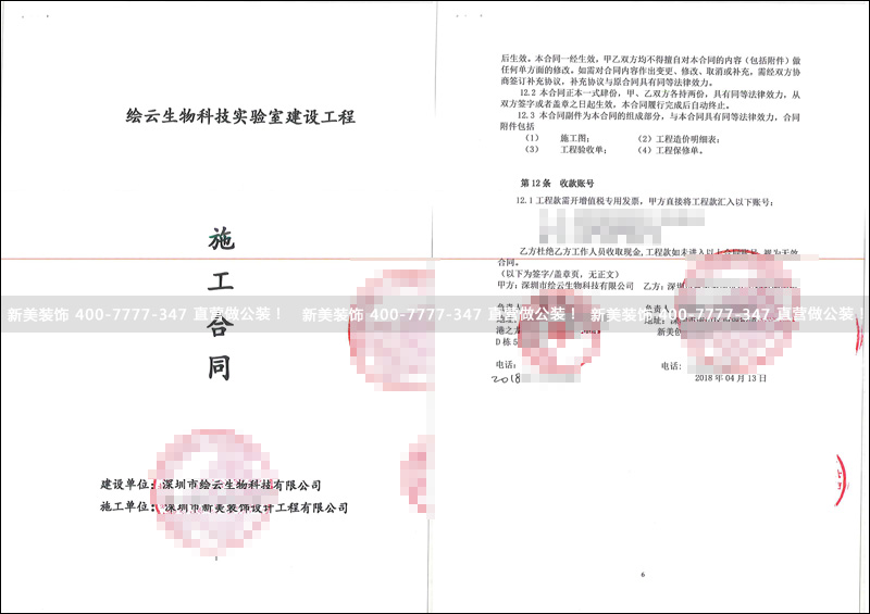 1524896943055049849.jpg 米兰·官方端入口_米兰(中国)-绘云生物.jpg