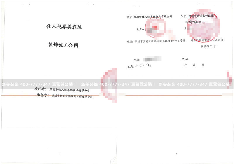米兰·官方端入口_米兰（中国）-佳人.jpg