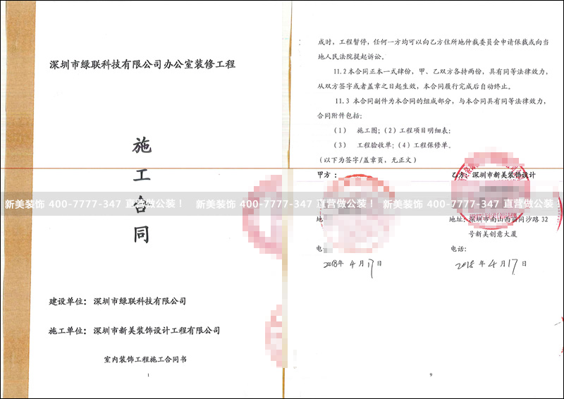 1524902652682004765.jpg 米兰·官方端入口_米兰(中国)-绿联.jpg