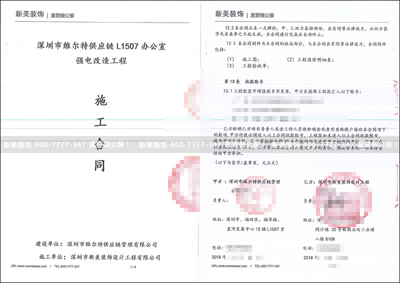 米兰·官方端入口_米兰（中国）-维尔特.jpg