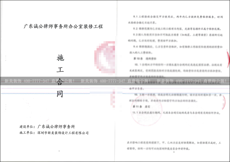 1525337459243071790.png 米兰·官方端入口_米兰(中国)-诚公.png