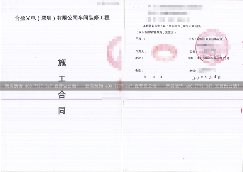 1525337520075004624.png 米兰·官方端入口_米兰(中国)-合盈.png