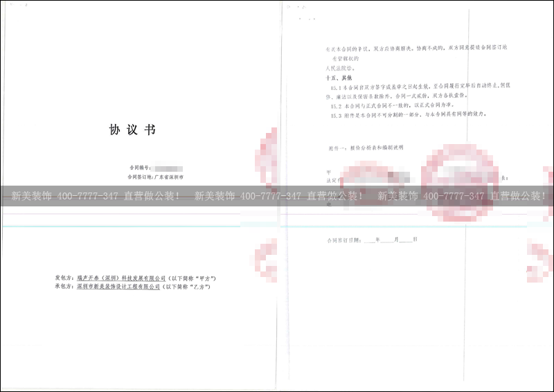 1525337600609061537.png 米兰·官方端入口_米兰(中国)-瑞声.png